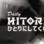 Teksten Daily Hitori på en sort-hvid abstrakt baggrund med japanske tegn forneden